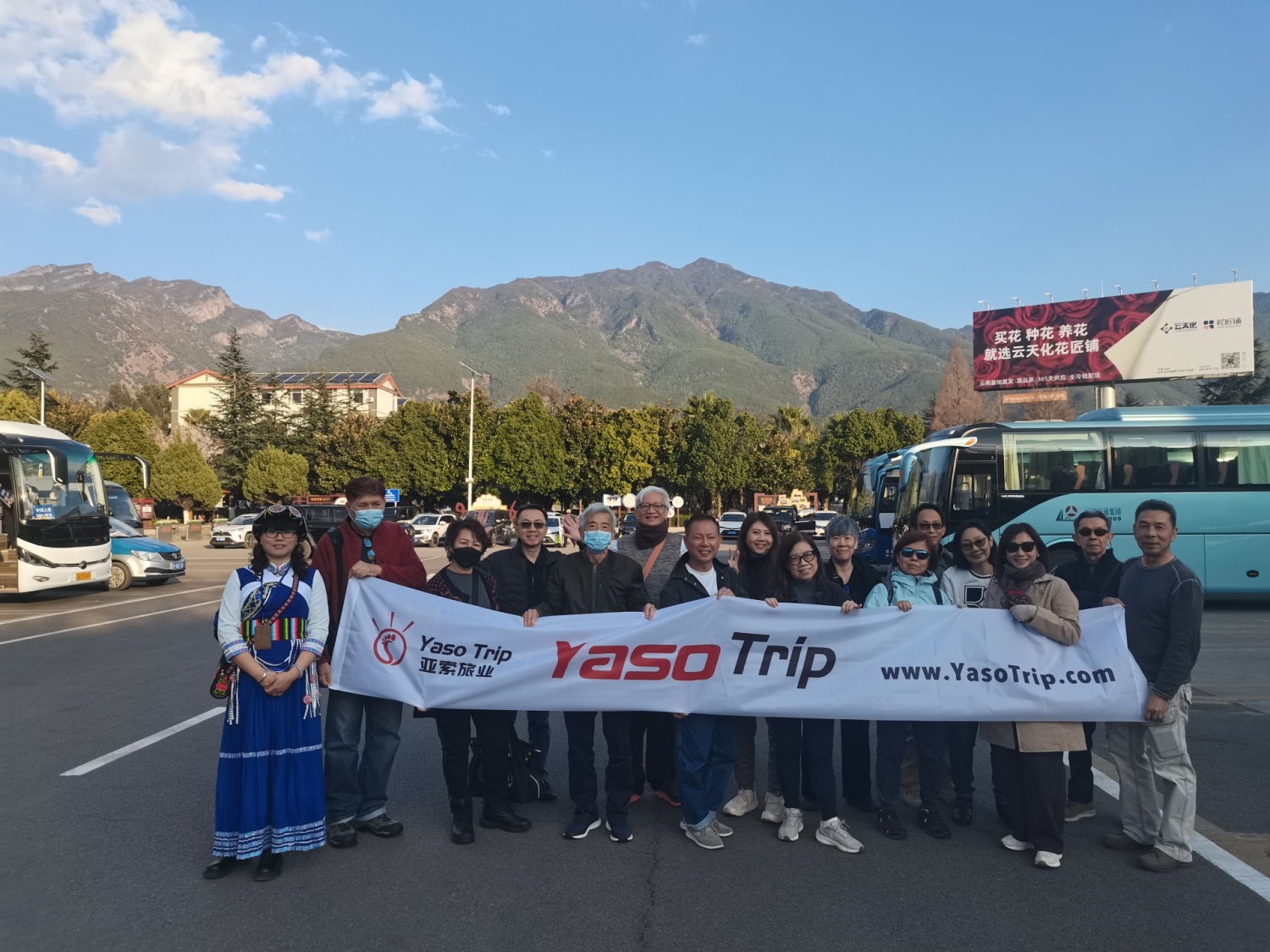 亚索旅盟旅行照片