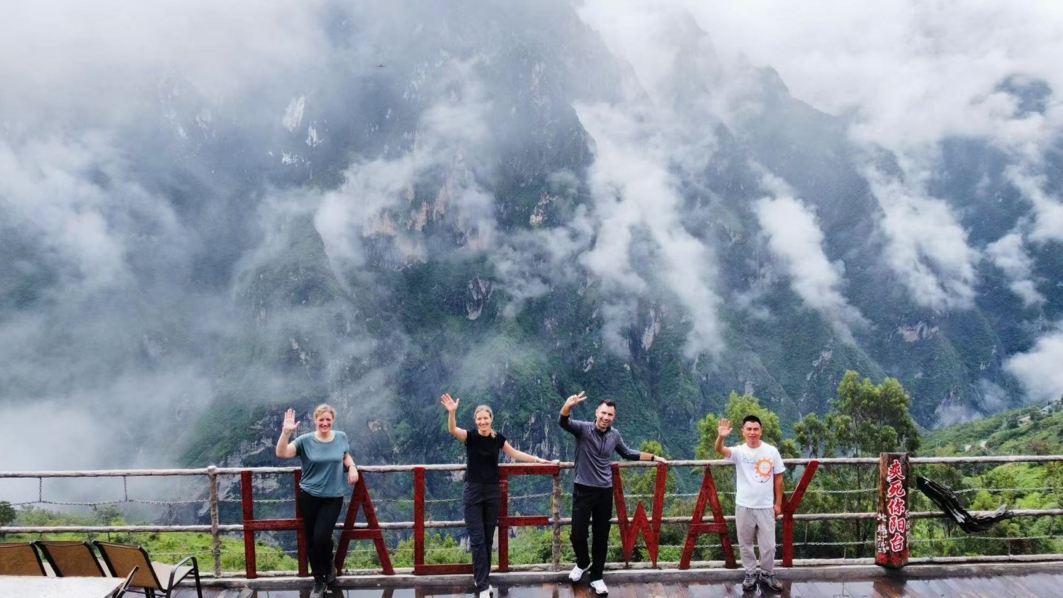 亚索旅盟旅行照片