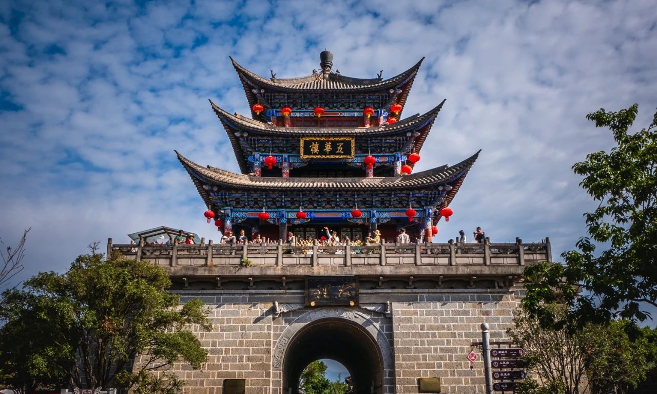 大理古城.jpg