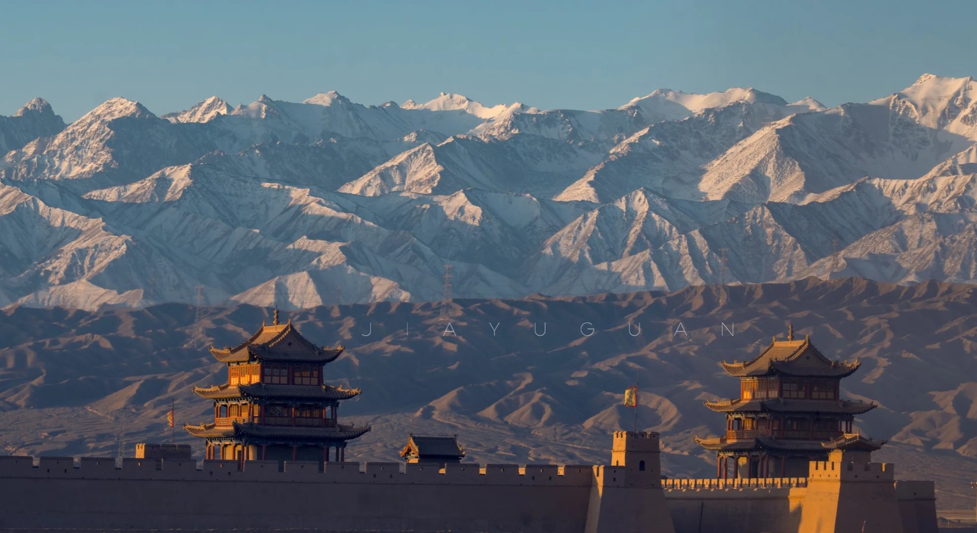 嘉峪关.jpg