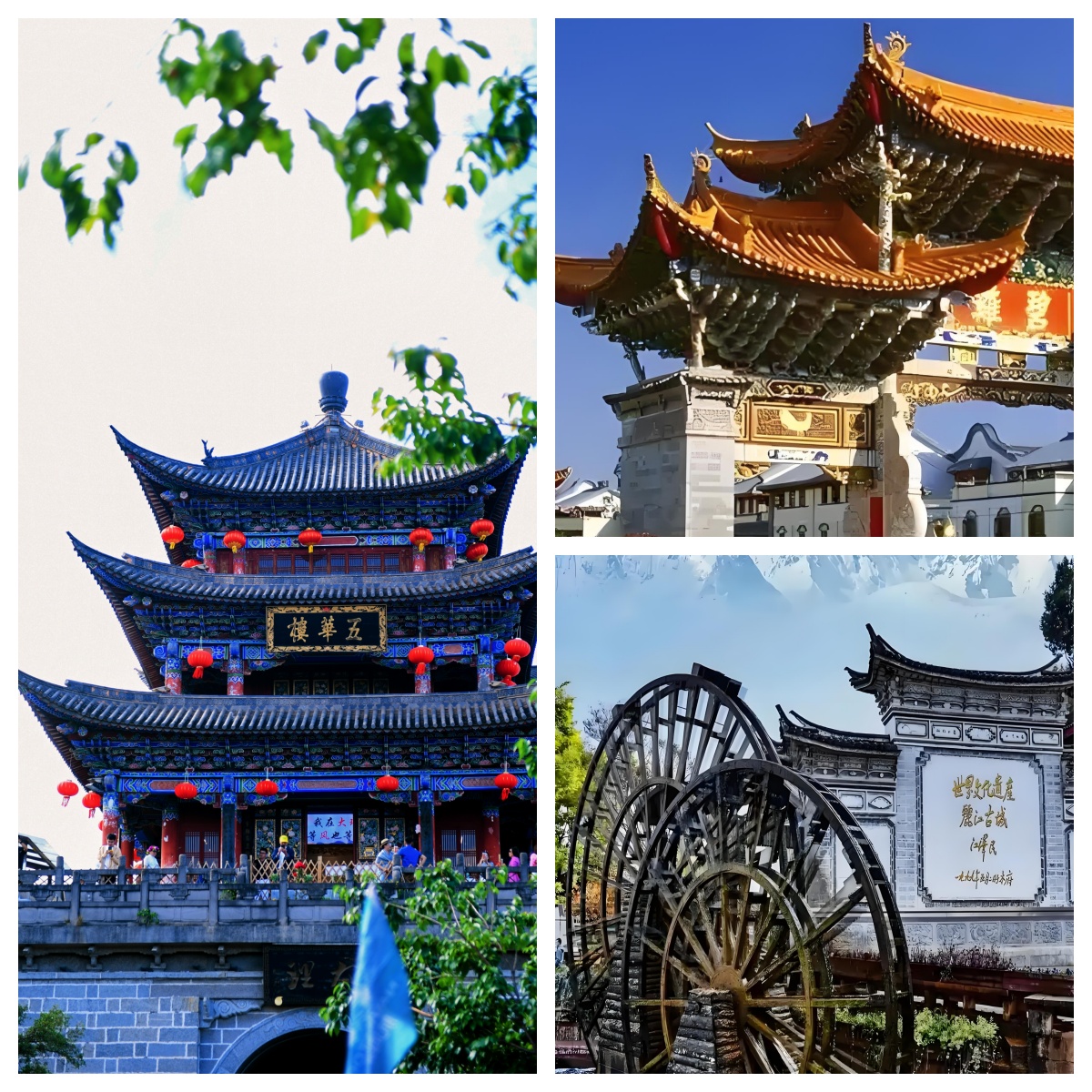 昆明，大理，丽江.jpg