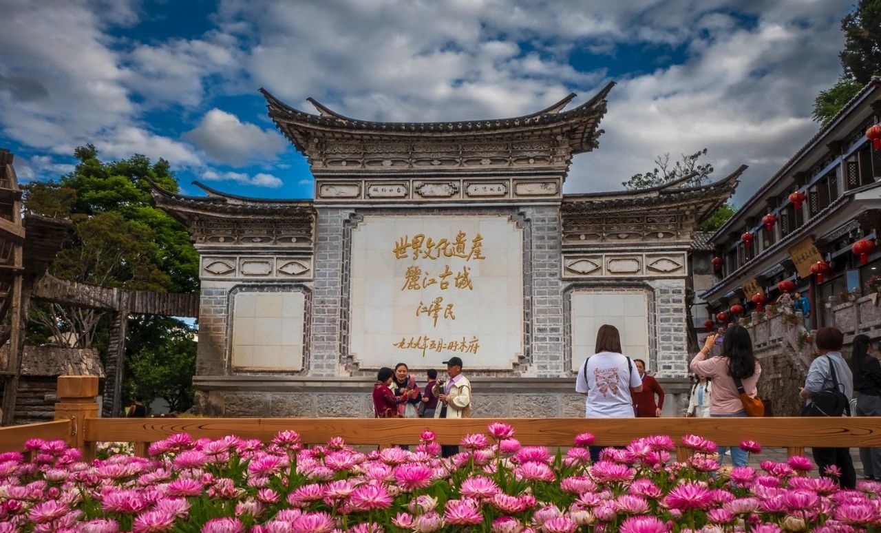 丽江古城.jpg