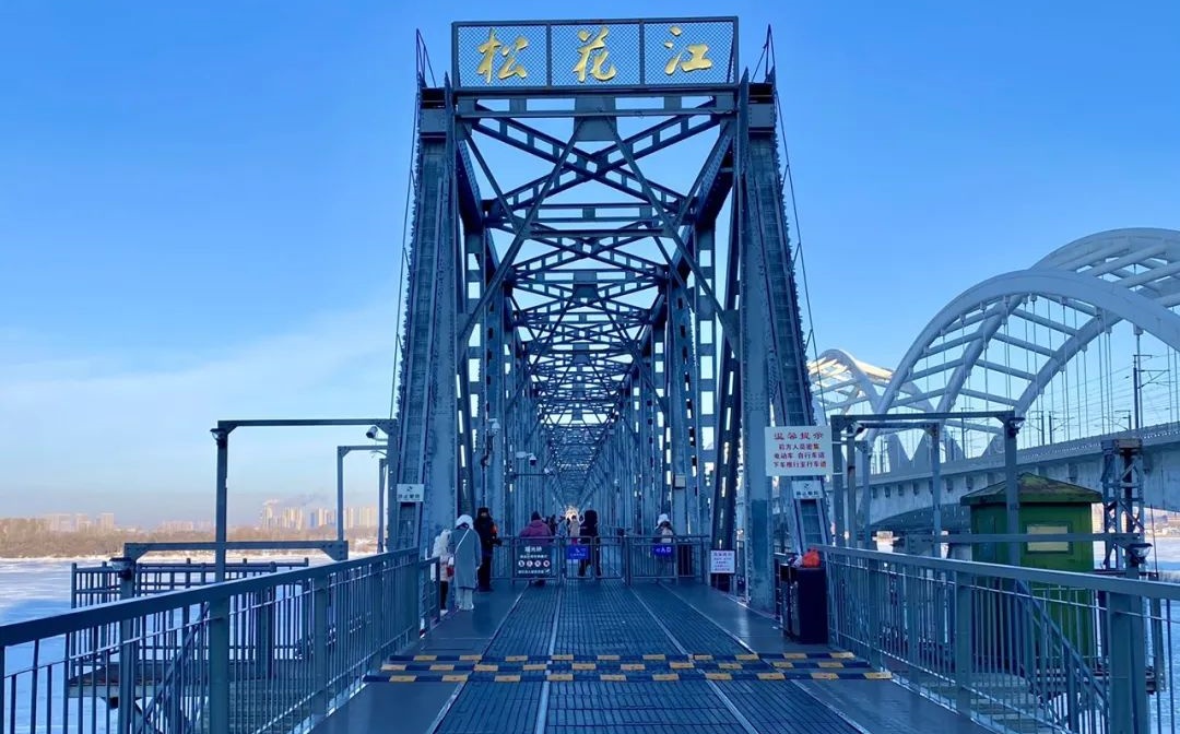 松花江铁路大桥Banner.jpg